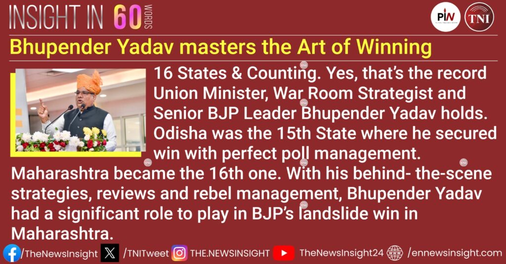 Insight In 60 Words: Bhupender Yadav - Master War Room Strategist