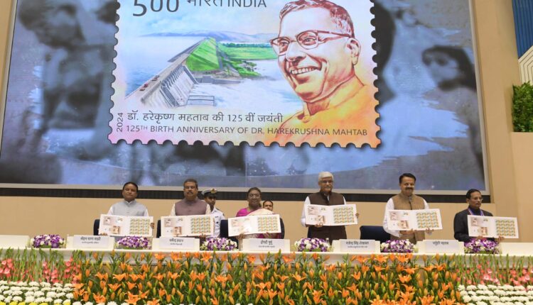 President Droupadi Murmu inaugurated 125th Birth Anniversary Celebration of Utkal Keshari, Dr. Harekrushna Mahatab and released the special commemorative stamp and coin.