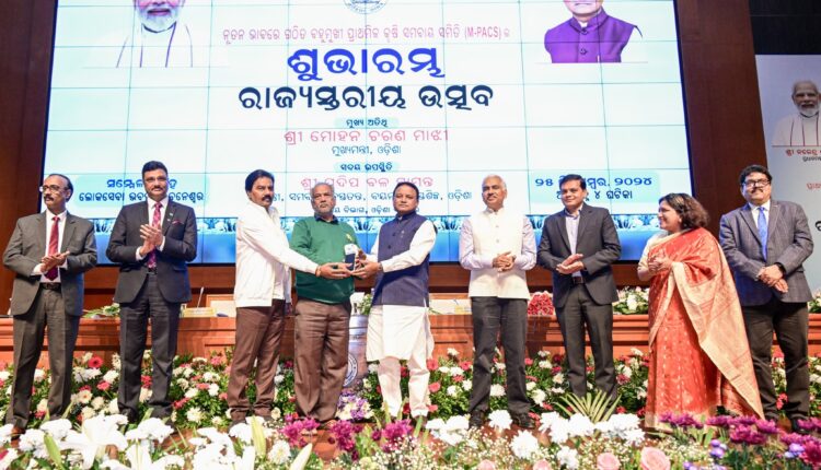 Odisha Government to return the money to depositors who lost their savings after Urban Cooperative Bank, Bhubaneswar shut operations in 2015: CM Mohan Majhi.