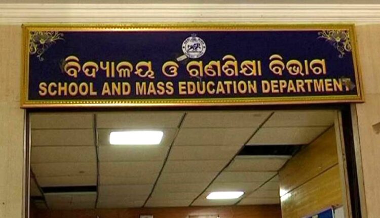 Odisha School & Mass Education Department