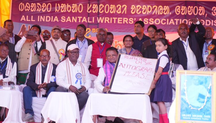 Odisha CM Mohan Majhi attends All India Santali Writers’ Conference in Keonjhar.