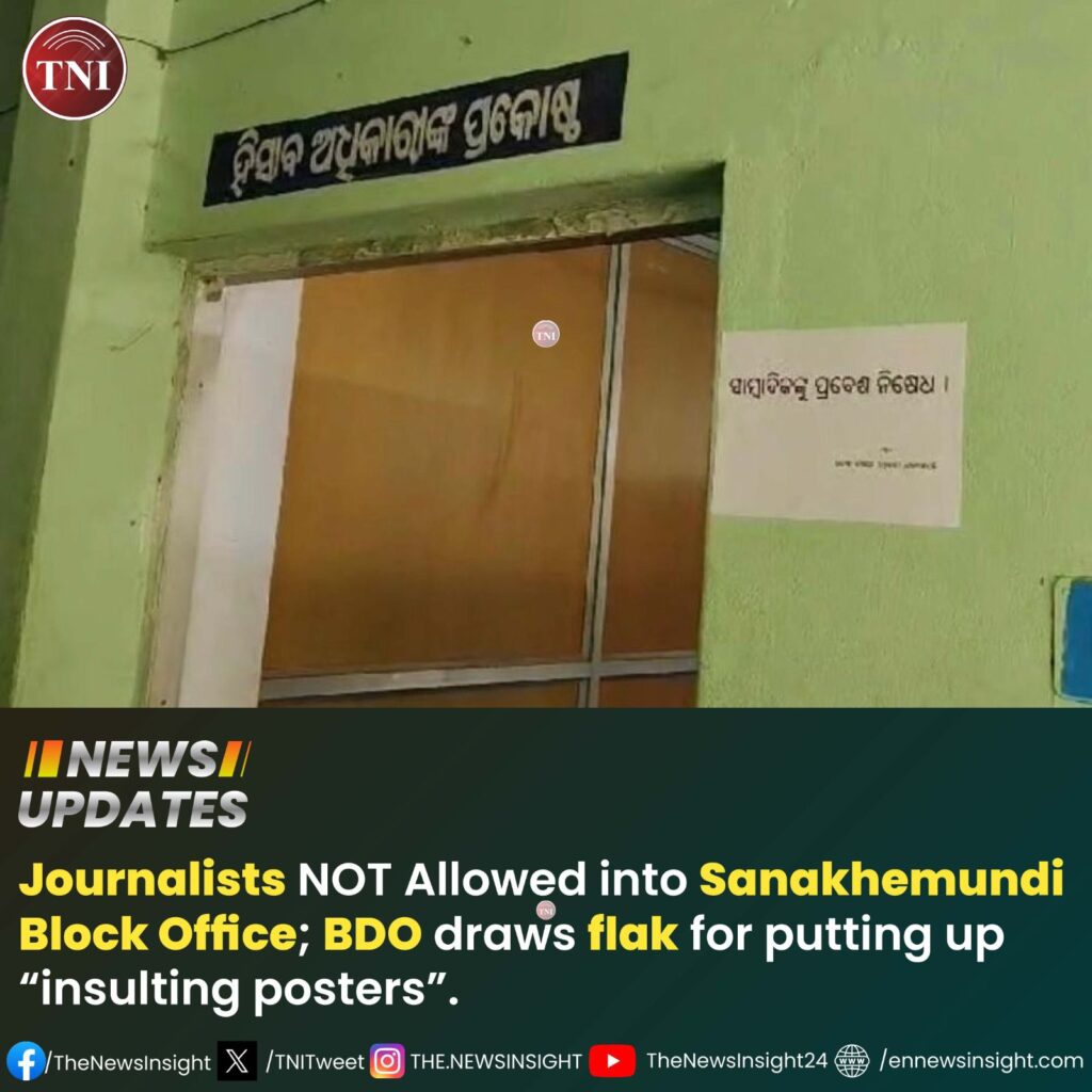 No entry for Journalist at Sanakhemundi Block Office