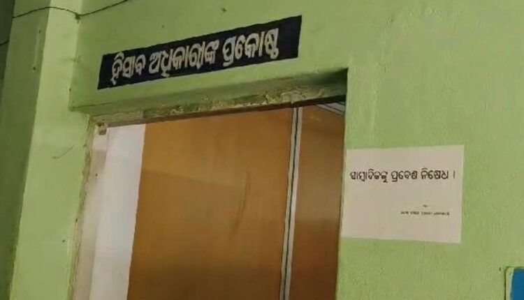 No entry for Journalist at Sanakhemundi Block Office