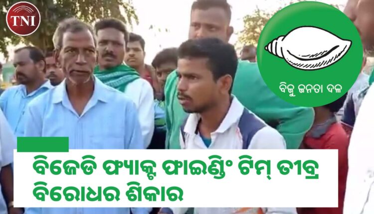 Locals oppose BJD’s Fact Finding Team in Diarrhoea Hit Kanas Area