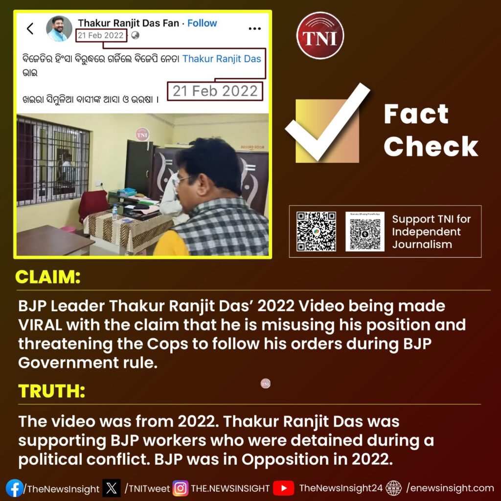 TNI Fact Check: Who is spreading Thakur Ranjit Das’ 2022 Video 