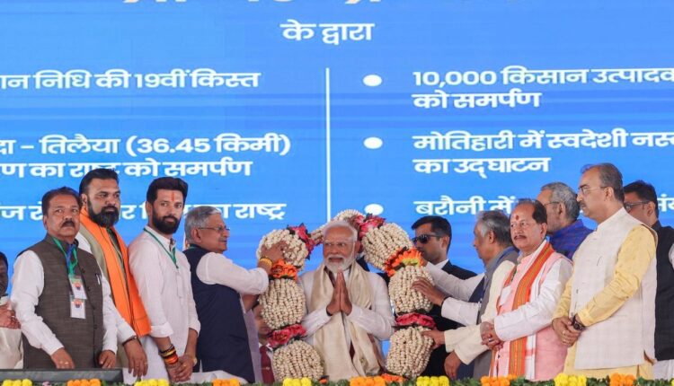 PM Modi releases 19th installment of PM KISAN. Over 9.7 crore farmers across the country receive about Rs 22,000 crore.