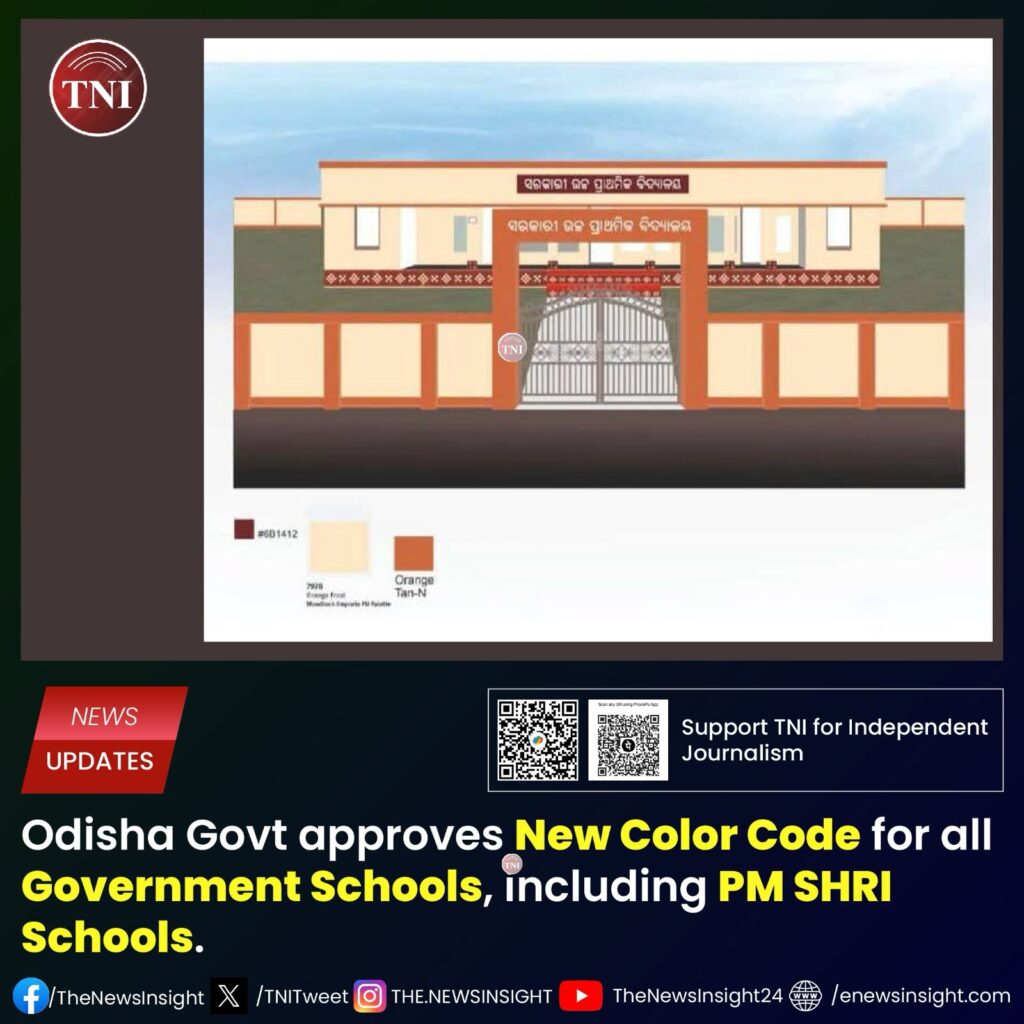 Odisha Govt approves New Color Code for all Govt Schools