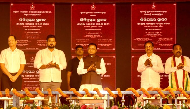 Odisha CM Mohan Majhi attended Yuva Samabesh at Aska in Ganjam district; laid the foundation stone for development projects worth Rs 5,500 crore.