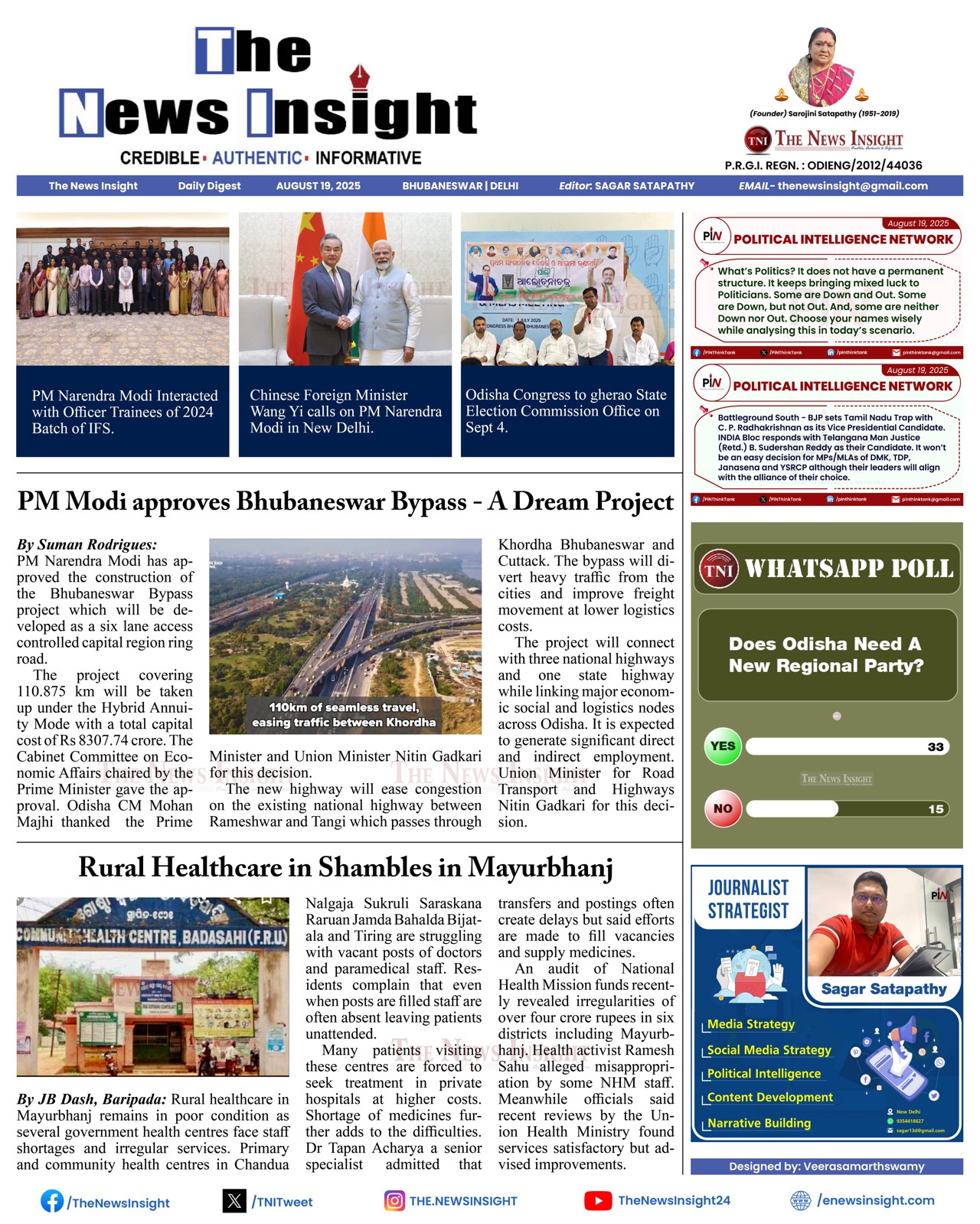 TNI Daily Digest - August 19, 2025