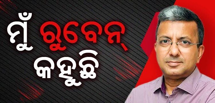 Ruben Banerjee’s YouTube Channel Disappeared Mysteriously