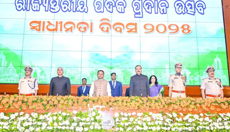Odisha CM Mohan Majhi awarded President’s Medals to Odisha Police, fire, prison, and civil defence personnel on 79th Independence Day.