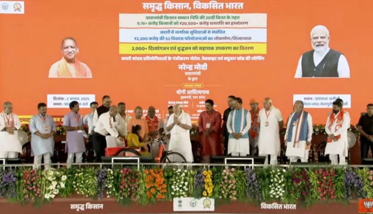 PM Narendra Modi credits 20th instalment of Rs 20000 crores into the bank accounts of 9.7 crore farmers under PM Kisan Samman Nidhi scheme.