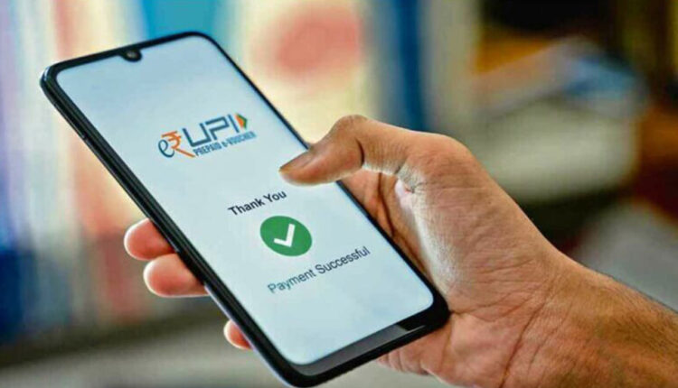 New UPI Rules Effective from today; limits balance checks to 50 times a day. Users will only be able to retrieve information linked to their mobile number 25 times a day.