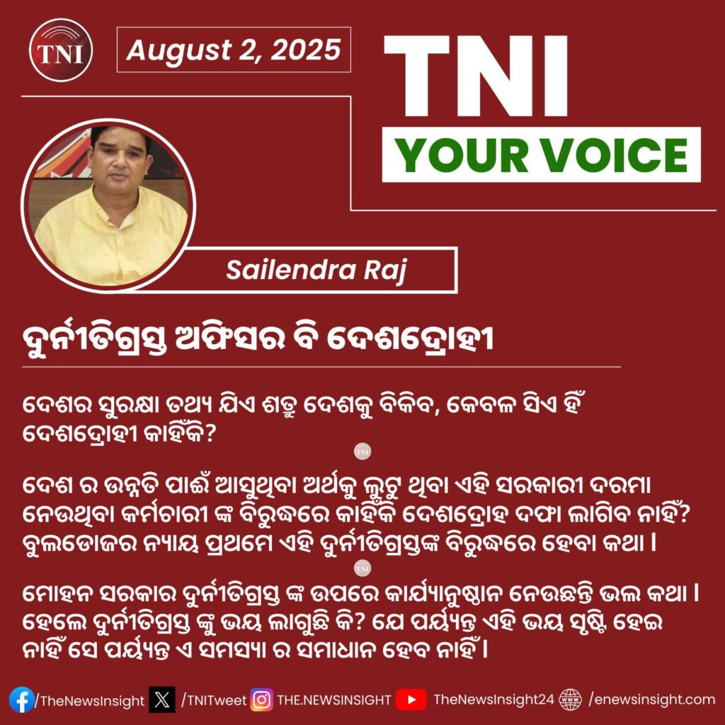 TNI Your Voice: Why Not Treason Charges against Corrupt Officers?