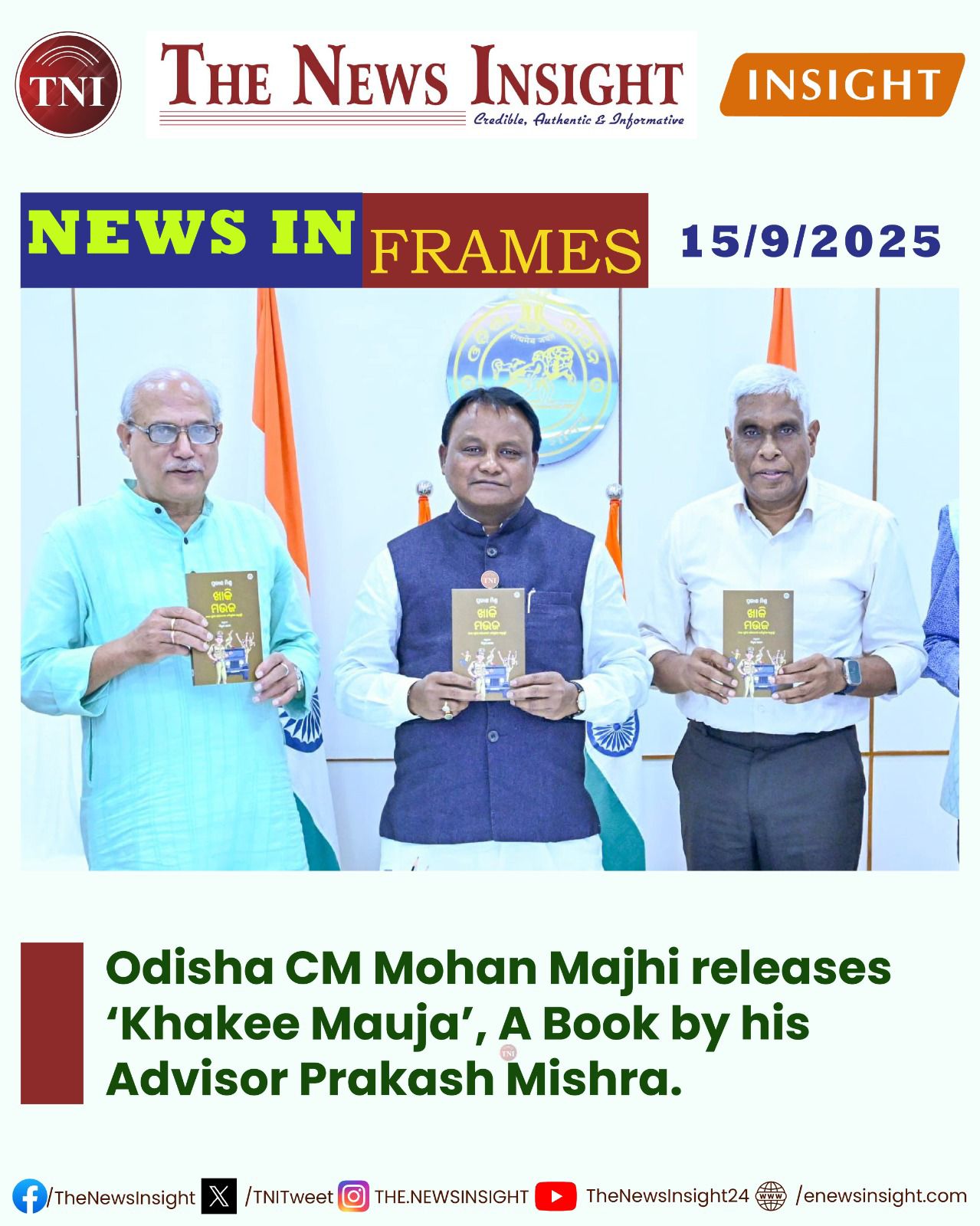 News In Frames - Prakash Mishra’s ‘Khakee Mauja’ Released