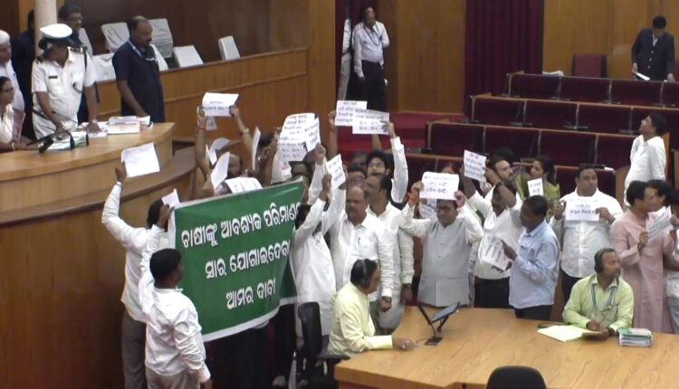 Monsoon Session of Odisha Assembly: House adjourned till 4 pm with proceedings lasting for 4 minutes.