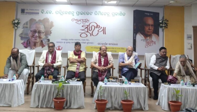 Lopamudra Mohanty’s ‘Lokapua Suria’ - A Tribute to Surendra Mohanty