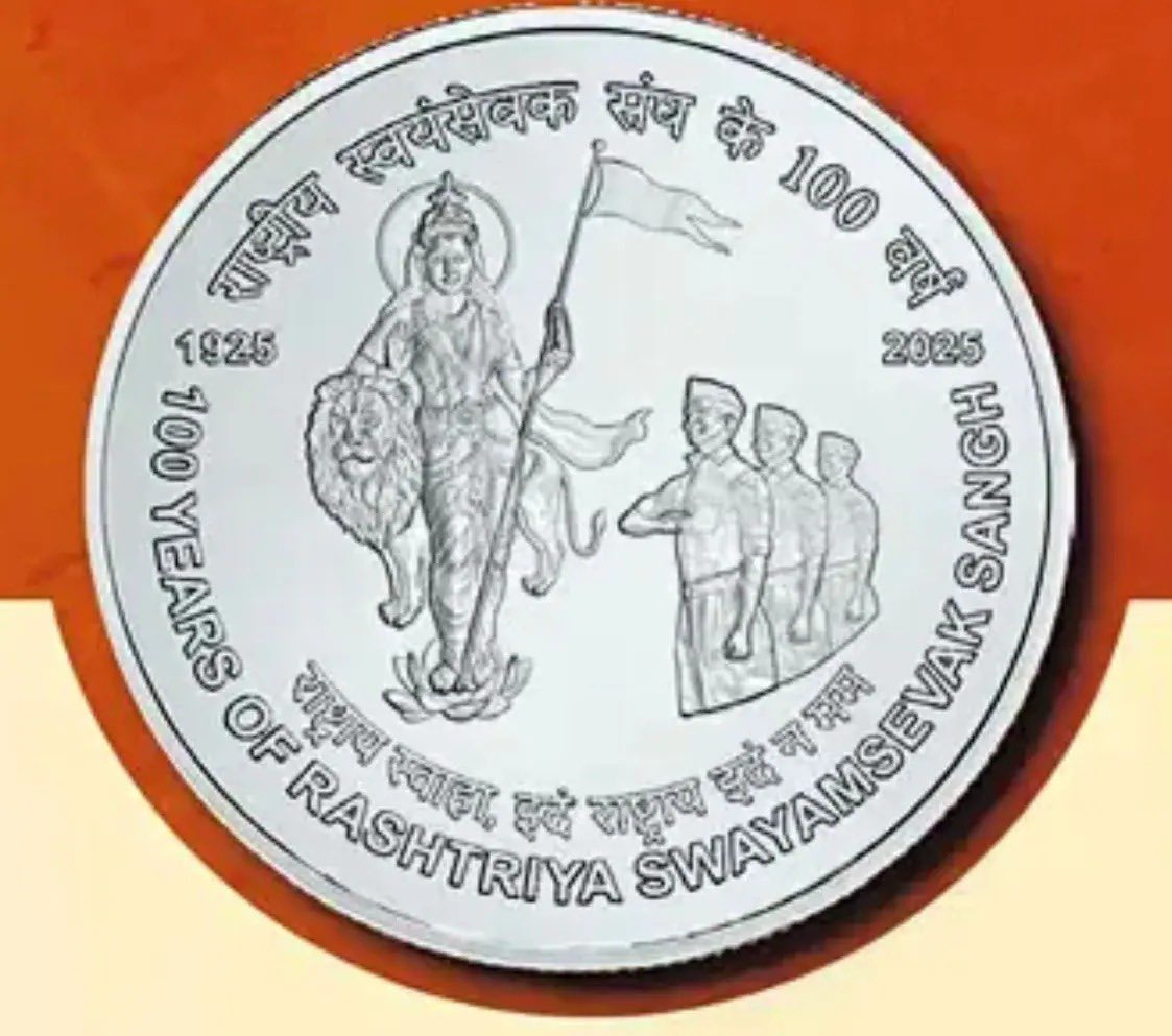 PM Modi releases Coin, Postage Stamp to mark 100 years of RSS