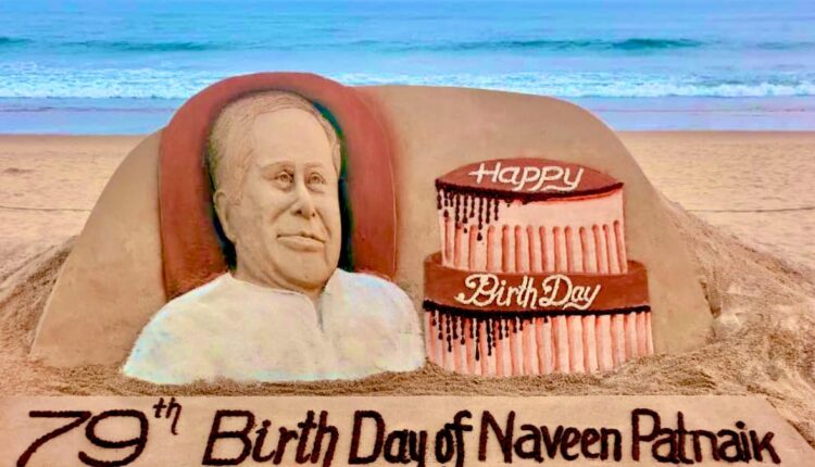 Renowned sand artist Sudarsan Pattnaik made a sand sculpture wishing BJD President Naveen Patnaik on his birthday today.
