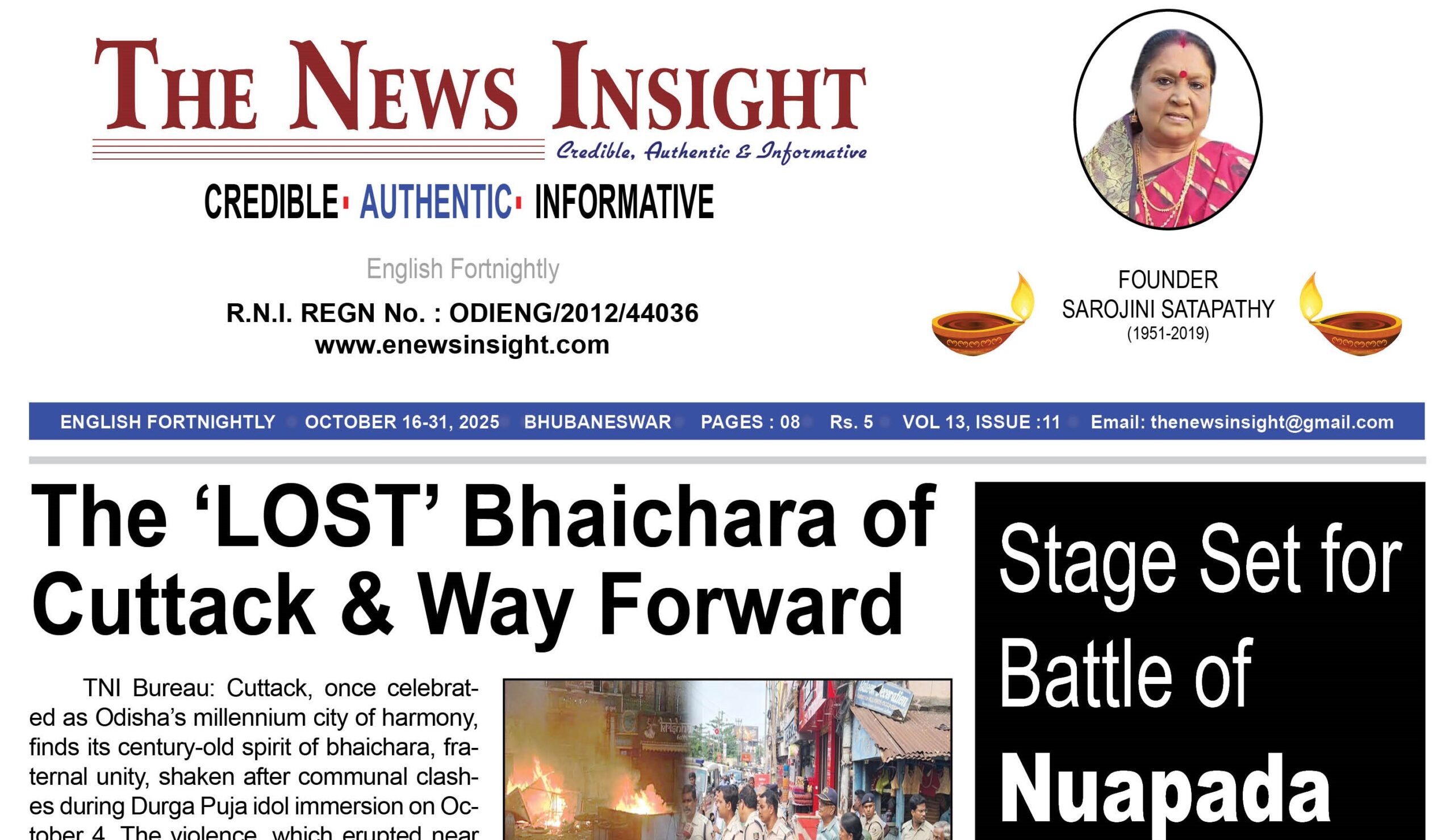 The News Insight (English Fortnightly) Epaper – October 16-31, 2025