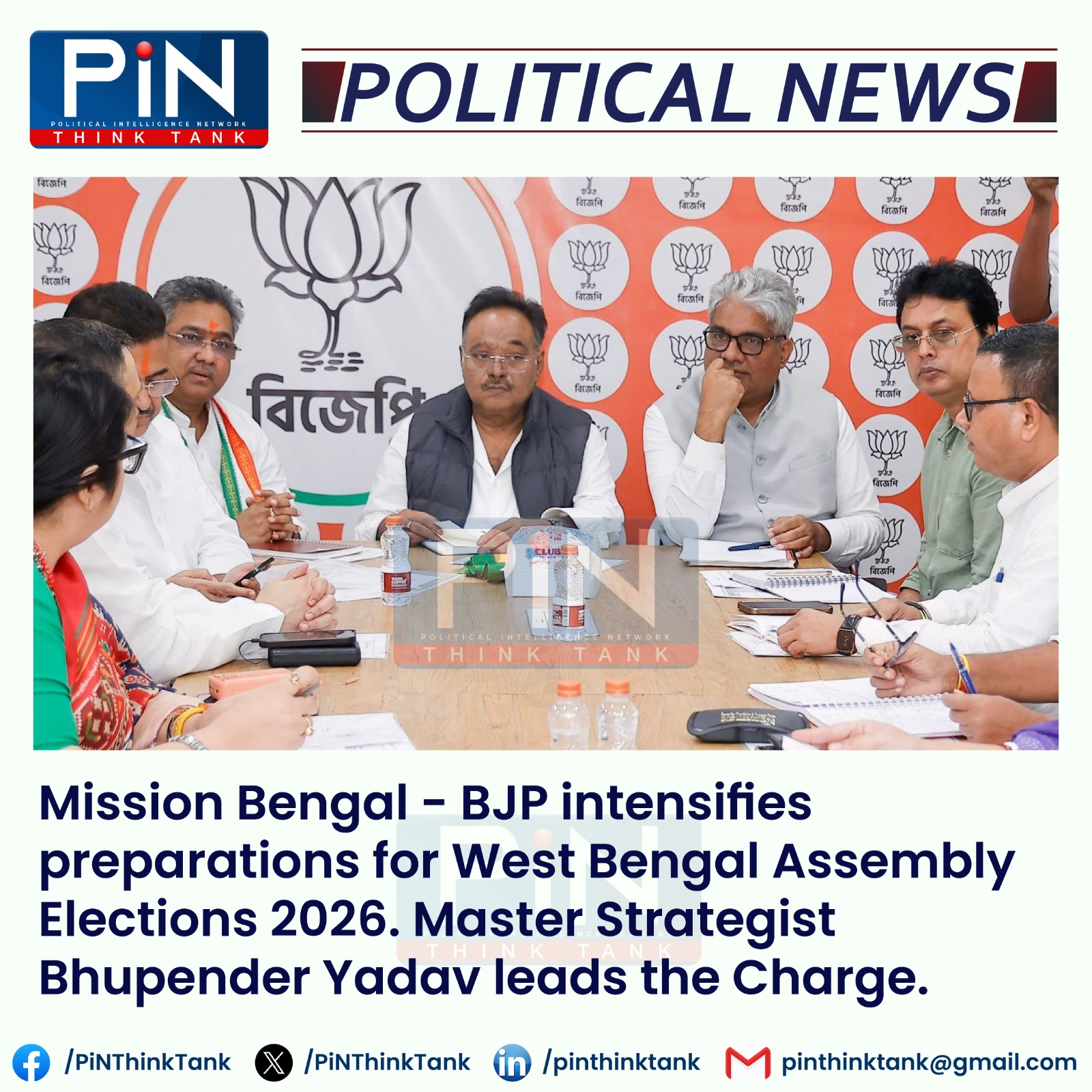 PiN Analysis - BJP intensifies Operation for Mission Bengal
