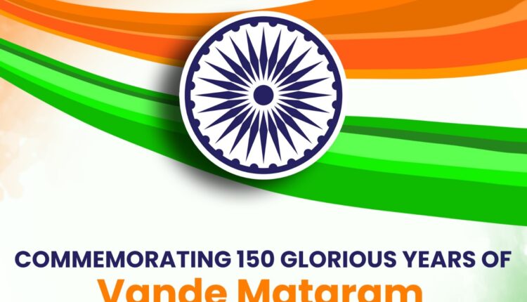 Composed in Sanskrit by Bankim Chandra Chatterjee, 'Vande Mataram' to be sung in all Odisha educational institutions on November 7 as part of iconic song’s 150th Anniversary.