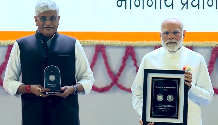 PM Modi releases a Commemorative Stamp and Coin at the 150th anniversary commemoration of the National Song 'Vande Mataram'.