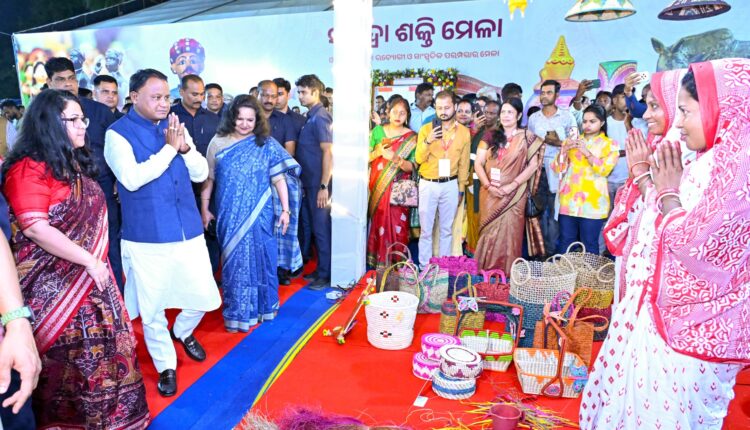 Mohan Majhi Subhadra Shakti Mela