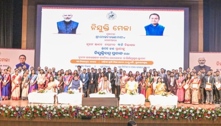 13th Nijukti Mela: Odisha CM Mohan Majhi handed over 591 appointment letters from 3 engineering departments.