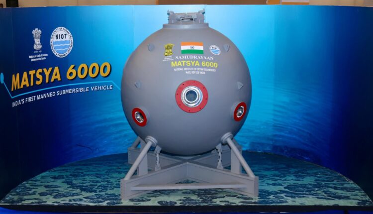 Matsya 6000, India’s first indigenously developed human deep-sea submersible, showcased by the Ministry of Earth Sciences MoES at IISF 2025.