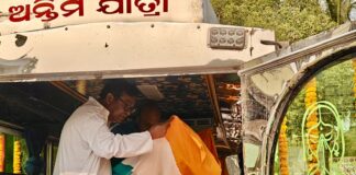 Bhakta Das pays tributes to Sushila Tiriya