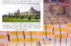 School Textbook Error in Odisha