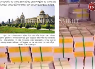 School Textbook Error in Odisha