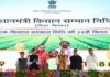 Prime Minister Narendra Modi releases over Rs 18,880 crore to the bank accounts of around 9.44 crore farmers across the country under PM Kisan Samman Nidhi.