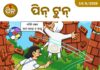 PiN Toons – Odisha Politics
