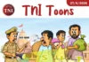 TNI Toons - Ram Temple Donation Fraud