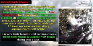 Low-pressure area forms over Bay of Bengal; heavy rain likely across Odisha for next 48 hours. Schools to remain closed in Bhadrak and Puri.
