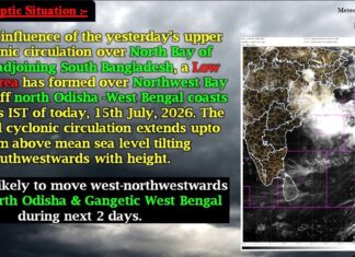 Low-pressure area forms over Bay of Bengal; heavy rain likely across Odisha for next 48 hours. Schools to remain closed in Bhadrak and Puri.